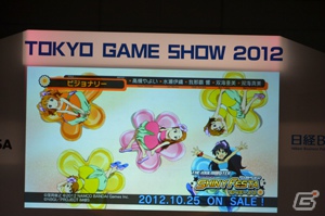 【TGS 2012】PSP「アイドルマスター シャイニーフェスタ」収録の新曲をライブで初お披露目！初回特典の続報も公開された「THE IDOLM@STER SHINY FESTA 前夜祭 in TGS2012～新曲たっぷり聴かせちゃいますスペシャル♪～」レポートの画像17