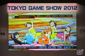 【TGS 2012】PSP「アイドルマスター シャイニーフェスタ」収録の新曲をライブで初お披露目！初回特典の続報も公開された「THE IDOLM@STER SHINY FESTA 前夜祭 in TGS2012～新曲たっぷり聴かせちゃいますスペシャル♪～」レポートの画像18