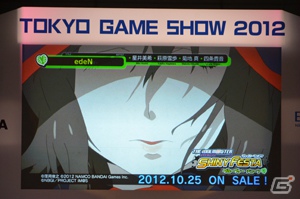 【TGS 2012】PSP「アイドルマスター シャイニーフェスタ」収録の新曲をライブで初お披露目！初回特典の続報も公開された「THE IDOLM@STER SHINY FESTA 前夜祭 in TGS2012～新曲たっぷり聴かせちゃいますスペシャル♪～」レポートの画像19