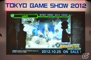 【TGS 2012】PSP「アイドルマスター シャイニーフェスタ」収録の新曲をライブで初お披露目！初回特典の続報も公開された「THE IDOLM@STER SHINY FESTA 前夜祭 in TGS2012～新曲たっぷり聴かせちゃいますスペシャル♪～」レポートの画像20