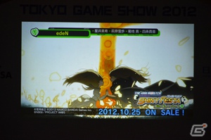 【TGS 2012】PSP「アイドルマスター シャイニーフェスタ」収録の新曲をライブで初お披露目！初回特典の続報も公開された「THE IDOLM@STER SHINY FESTA 前夜祭 in TGS2012～新曲たっぷり聴かせちゃいますスペシャル♪～」レポートの画像31