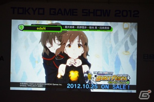 【TGS 2012】PSP「アイドルマスター シャイニーフェスタ」収録の新曲をライブで初お披露目！初回特典の続報も公開された「THE IDOLM@STER SHINY FESTA 前夜祭 in TGS2012～新曲たっぷり聴かせちゃいますスペシャル♪～」レポートの画像32