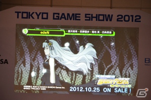 【TGS 2012】PSP「アイドルマスター シャイニーフェスタ」収録の新曲をライブで初お披露目！初回特典の続報も公開された「THE IDOLM@STER SHINY FESTA 前夜祭 in TGS2012～新曲たっぷり聴かせちゃいますスペシャル♪～」レポートの画像33
