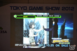 【TGS 2012】PSP「アイドルマスター シャイニーフェスタ」収録の新曲をライブで初お披露目！初回特典の続報も公開された「THE IDOLM@STER SHINY FESTA 前夜祭 in TGS2012～新曲たっぷり聴かせちゃいますスペシャル♪～」レポートの画像34