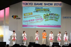 【TGS 2012】PSP「アイドルマスター シャイニーフェスタ」収録の新曲をライブで初お披露目！初回特典の続報も公開された「THE IDOLM@STER SHINY FESTA 前夜祭 in TGS2012～新曲たっぷり聴かせちゃいますスペシャル♪～」レポートの画像35
