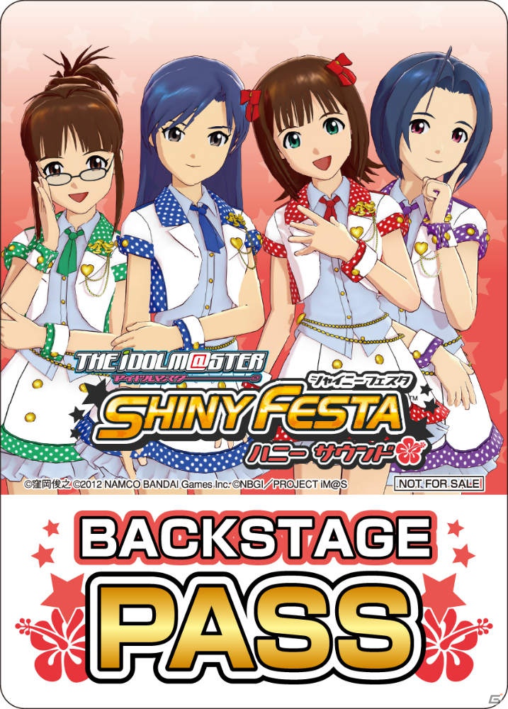 【TGS 2012】PSP「アイドルマスター シャイニーフェスタ」収録の新曲をライブで初お披露目！初回特典の続報も公開された「THE IDOLM@STER SHINY FESTA 前夜祭 in TGS2012～新曲たっぷり聴かせちゃいますスペシャル♪～」レポートの画像36