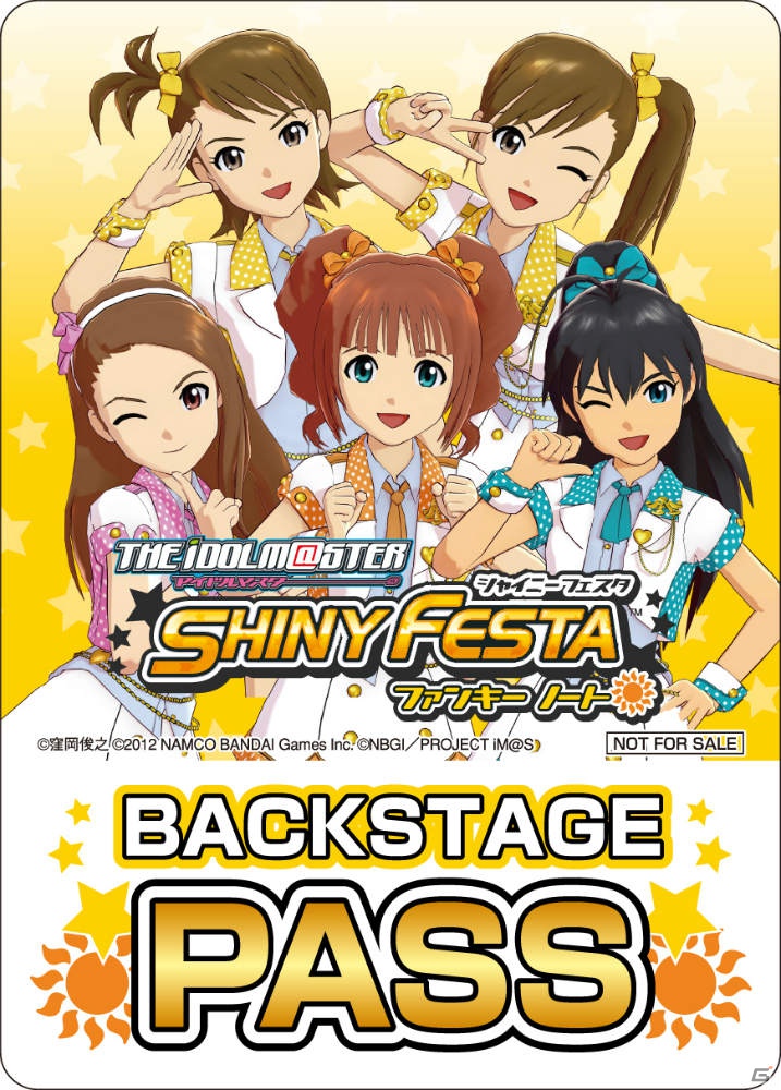 【TGS 2012】PSP「アイドルマスター シャイニーフェスタ」収録の新曲をライブで初お披露目！初回特典の続報も公開された「THE IDOLM@STER SHINY FESTA 前夜祭 in TGS2012～新曲たっぷり聴かせちゃいますスペシャル♪～」レポートの画像37
