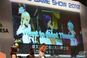 【TGS 2012】「ドリームCライブ2012」でPS3「ドリームクラブZERO Special Edipyon！」＆新作タイトル「ドリームクラブ5号店（仮）」が電撃発表！の画像14