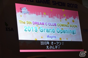【TGS 2012】「ドリームCライブ2012」でPS3「ドリームクラブZERO Special Edipyon！」＆新作タイトル「ドリームクラブ5号店（仮）」が電撃発表！の画像16