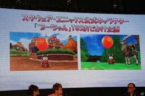 【TGS 2012】堀井雄二氏、齊藤陽介氏が登場した豪華イベント「スクエニChan！」TGS2012出張生配信のレポートをお届け！の画像11