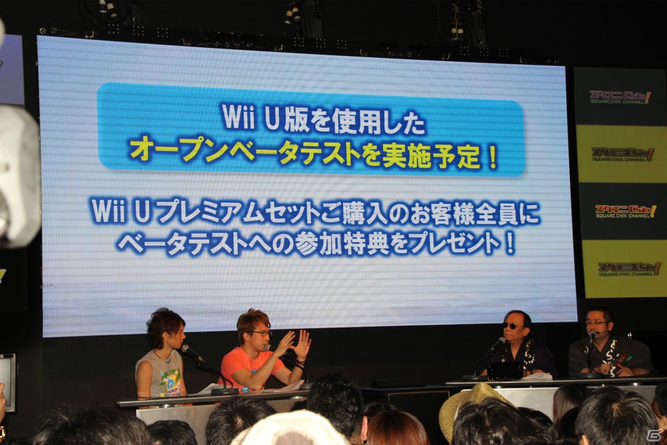 【TGS 2012】堀井雄二氏、齊藤陽介氏が登場した豪華イベント「スクエニChan！」TGS2012出張生配信のレポートをお届け！の画像6