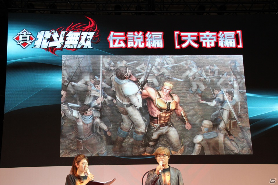 【TGS 2012】ケンシロウとリンがコーエーブースに降臨した、「真・北斗無双スペシャルステージ」の模様をお届けの画像4