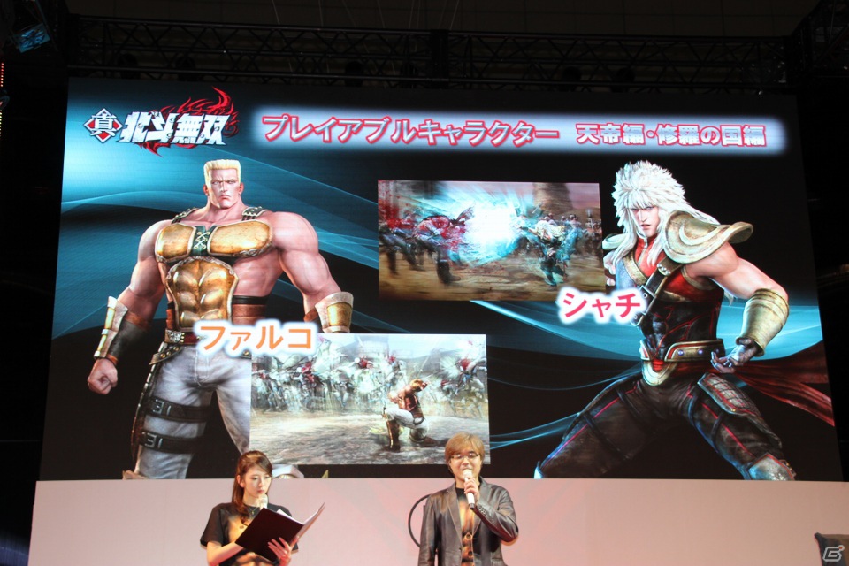 【TGS 2012】ケンシロウとリンがコーエーブースに降臨した、「真・北斗無双スペシャルステージ」の模様をお届けの画像5