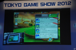 【TGS 2012】最新のゲームアプリやテクノロジーを開発者が発表！「iLove iPhone in TOKYO GAME SHOW」レポートの画像48