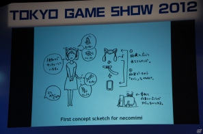 【TGS 2012】最新のゲームアプリやテクノロジーを開発者が発表！「iLove iPhone in TOKYO GAME SHOW」レポートの画像57