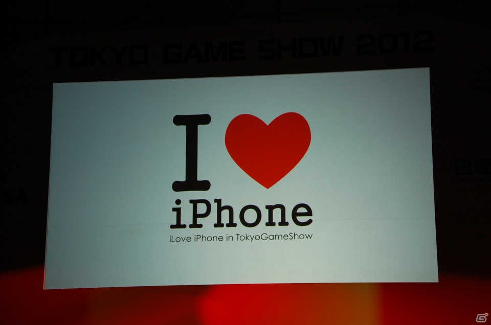 【TGS 2012】最新のゲームアプリやテクノロジーを開発者が発表！「iLove iPhone in TOKYO GAME SHOW」レポートの画像1