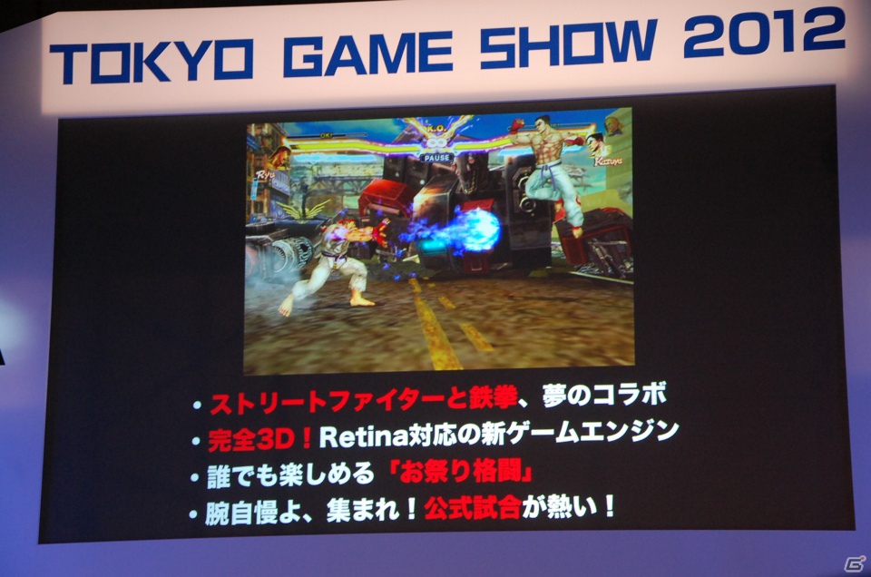 【TGS 2012】最新のゲームアプリやテクノロジーを開発者が発表！「iLove iPhone in TOKYO GAME SHOW」レポートの画像14