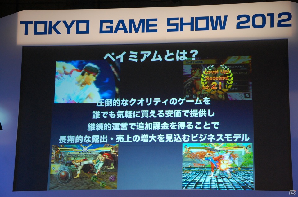 【TGS 2012】最新のゲームアプリやテクノロジーを開発者が発表！「iLove iPhone in TOKYO GAME SHOW」レポートの画像23