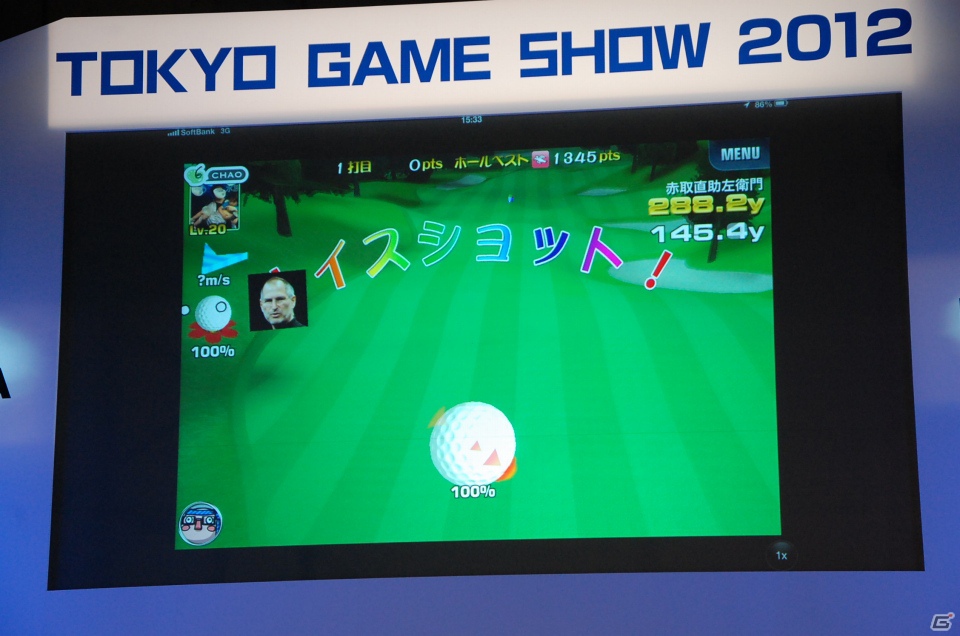 【TGS 2012】最新のゲームアプリやテクノロジーを開発者が発表！「iLove iPhone in TOKYO GAME SHOW」レポートの画像45