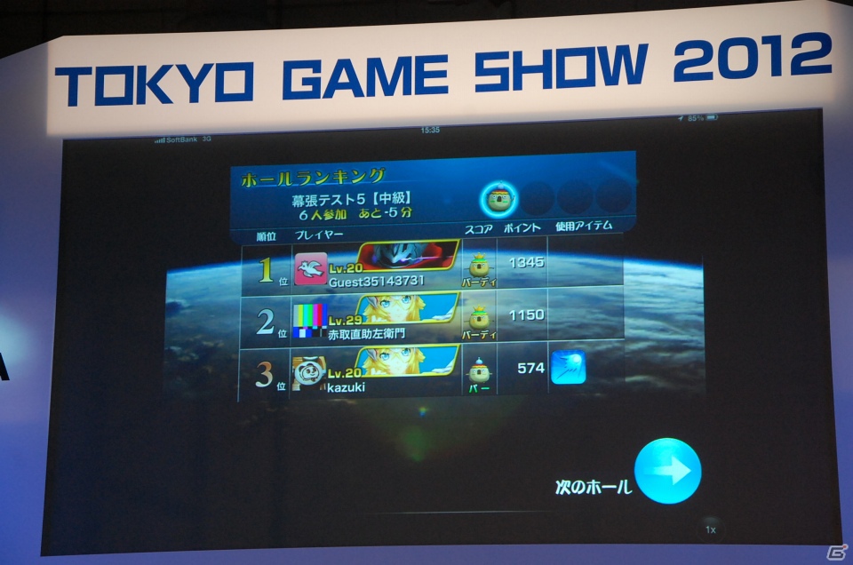 【TGS 2012】最新のゲームアプリやテクノロジーを開発者が発表！「iLove iPhone in TOKYO GAME SHOW」レポートの画像47