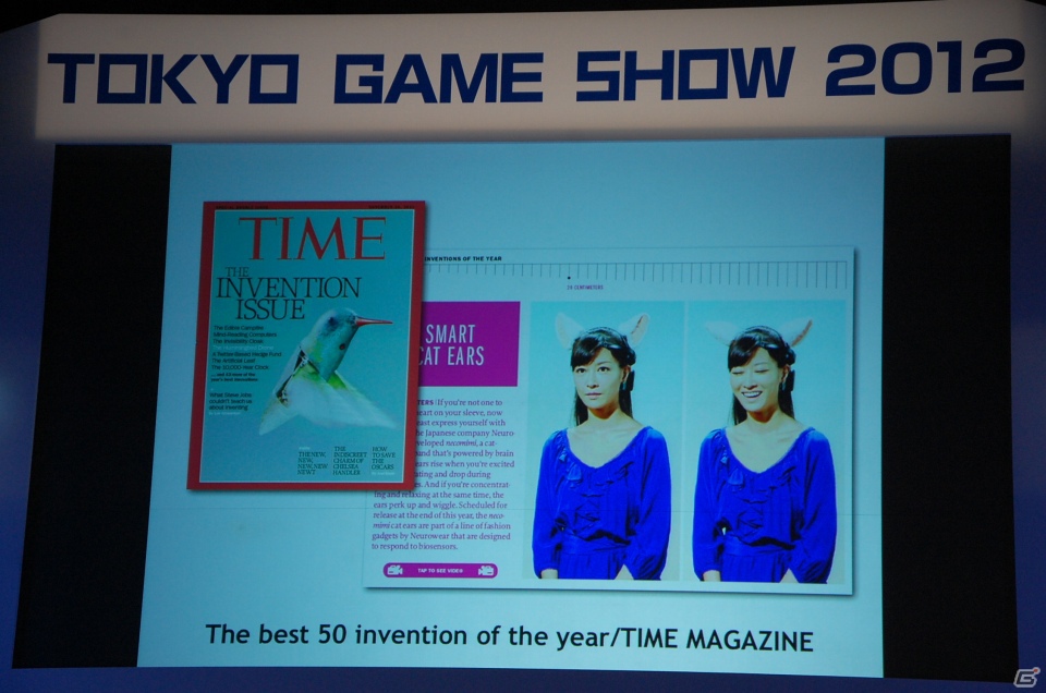 【TGS 2012】最新のゲームアプリやテクノロジーを開発者が発表！「iLove iPhone in TOKYO GAME SHOW」レポートの画像52