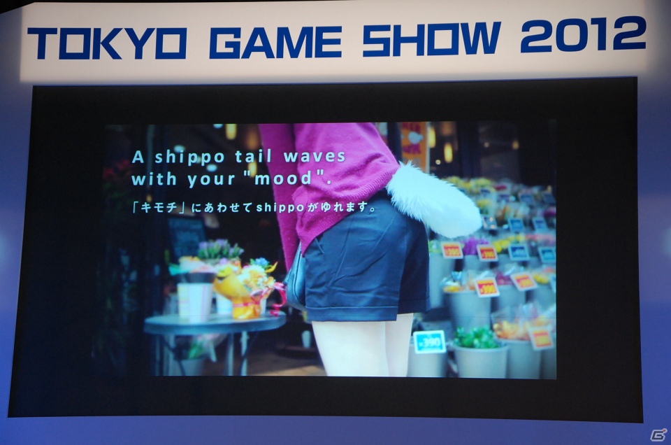 【TGS 2012】最新のゲームアプリやテクノロジーを開発者が発表！「iLove iPhone in TOKYO GAME SHOW」レポートの画像59