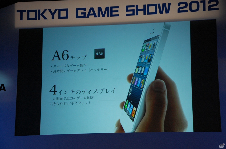 【TGS 2012】最新のゲームアプリやテクノロジーを開発者が発表！「iLove iPhone in TOKYO GAME SHOW」レポートの画像6