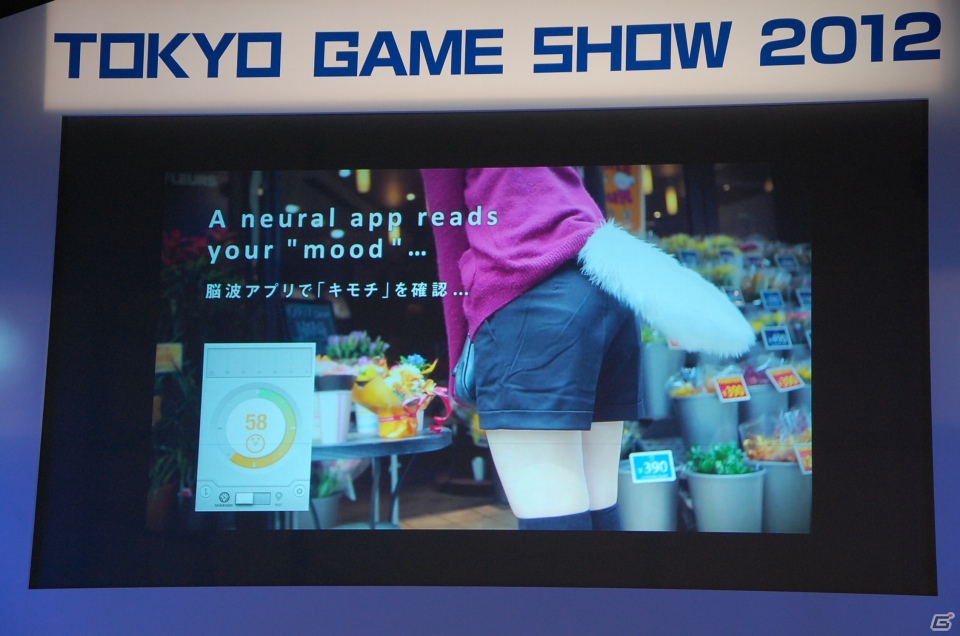 【TGS 2012】最新のゲームアプリやテクノロジーを開発者が発表！「iLove iPhone in TOKYO GAME SHOW」レポートの画像60