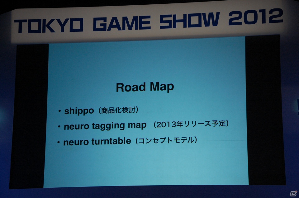 【TGS 2012】最新のゲームアプリやテクノロジーを開発者が発表！「iLove iPhone in TOKYO GAME SHOW」レポートの画像66