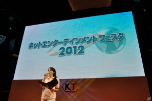 【TGS 2012】「信長の野望 Online」拡張パック第6弾開発スタート＆「大航海時代 Online」2013年3月にChapter2実装＆「真・三國無双 Online」PS3版「5周年記念パック」発売決定！の画像1