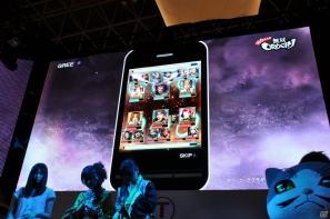 【TGS 2012】「信長の野望 Online」拡張パック第6弾開発スタート＆「大航海時代 Online」2013年3月にChapter2実装＆「真・三國無双 Online」PS3版「5周年記念パック」発売決定！の画像105