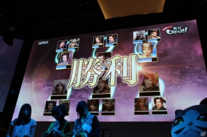 【TGS 2012】「信長の野望 Online」拡張パック第6弾開発スタート＆「大航海時代 Online」2013年3月にChapter2実装＆「真・三國無双 Online」PS3版「5周年記念パック」発売決定！の画像106