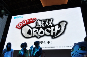 【TGS 2012】「信長の野望 Online」拡張パック第6弾開発スタート＆「大航海時代 Online」2013年3月にChapter2実装＆「真・三國無双 Online」PS3版「5周年記念パック」発売決定！の画像110