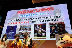 【TGS 2012】「信長の野望 Online」拡張パック第6弾開発スタート＆「大航海時代 Online」2013年3月にChapter2実装＆「真・三國無双 Online」PS3版「5周年記念パック」発売決定！の画像111