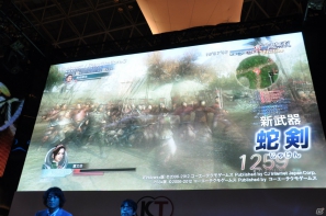 【TGS 2012】「信長の野望 Online」拡張パック第6弾開発スタート＆「大航海時代 Online」2013年3月にChapter2実装＆「真・三國無双 Online」PS3版「5周年記念パック」発売決定！の画像16