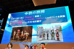 【TGS 2012】「信長の野望 Online」拡張パック第6弾開発スタート＆「大航海時代 Online」2013年3月にChapter2実装＆「真・三國無双 Online」PS3版「5周年記念パック」発売決定！の画像29