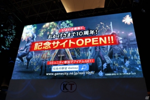 【TGS 2012】「信長の野望 Online」拡張パック第6弾開発スタート＆「大航海時代 Online」2013年3月にChapter2実装＆「真・三國無双 Online」PS3版「5周年記念パック」発売決定！の画像8