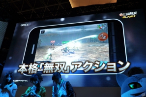 【TGS 2012】「信長の野望 Online」拡張パック第6弾開発スタート＆「大航海時代 Online」2013年3月にChapter2実装＆「真・三國無双 Online」PS3版「5周年記念パック」発売決定！の画像86
