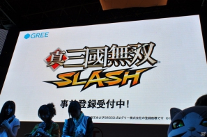 【TGS 2012】「信長の野望 Online」拡張パック第6弾開発スタート＆「大航海時代 Online」2013年3月にChapter2実装＆「真・三國無双 Online」PS3版「5周年記念パック」発売決定！の画像91