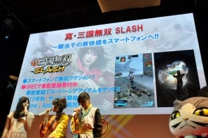 【TGS 2012】「信長の野望 Online」拡張パック第6弾開発スタート＆「大航海時代 Online」2013年3月にChapter2実装＆「真・三國無双 Online」PS3版「5周年記念パック」発売決定！の画像93