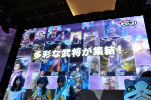 【TGS 2012】「信長の野望 Online」拡張パック第6弾開発スタート＆「大航海時代 Online」2013年3月にChapter2実装＆「真・三國無双 Online」PS3版「5周年記念パック」発売決定！の画像99