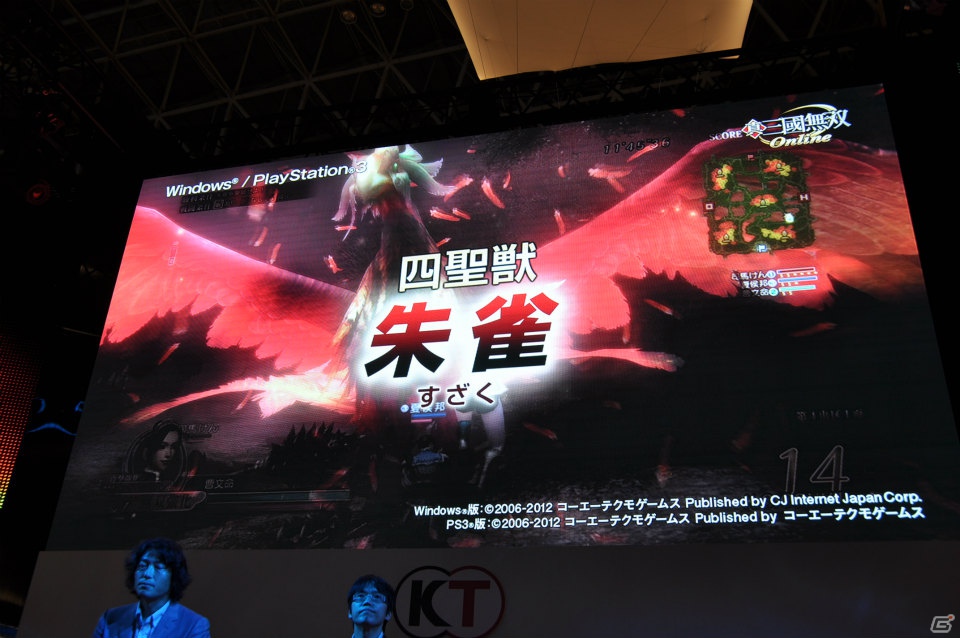 【TGS 2012】「信長の野望 Online」拡張パック第6弾開発スタート＆「大航海時代 Online」2013年3月にChapter2実装＆「真・三國無双 Online」PS3版「5周年記念パック」発売決定！の画像12