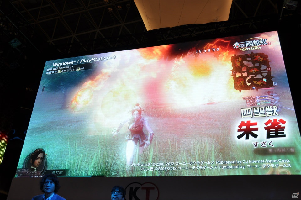 【TGS 2012】「信長の野望 Online」拡張パック第6弾開発スタート＆「大航海時代 Online」2013年3月にChapter2実装＆「真・三國無双 Online」PS3版「5周年記念パック」発売決定！の画像13