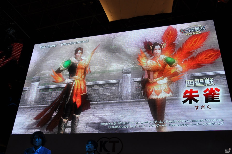 【TGS 2012】「信長の野望 Online」拡張パック第6弾開発スタート＆「大航海時代 Online」2013年3月にChapter2実装＆「真・三國無双 Online」PS3版「5周年記念パック」発売決定！の画像14