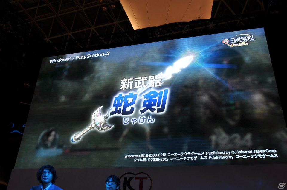 【TGS 2012】「信長の野望 Online」拡張パック第6弾開発スタート＆「大航海時代 Online」2013年3月にChapter2実装＆「真・三國無双 Online」PS3版「5周年記念パック」発売決定！の画像15