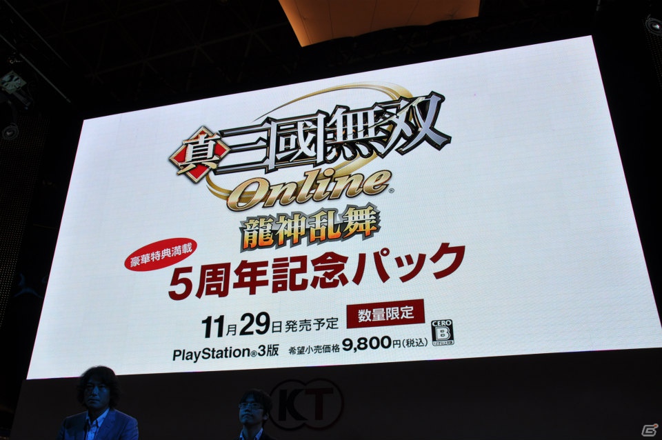 【TGS 2012】「信長の野望 Online」拡張パック第6弾開発スタート＆「大航海時代 Online」2013年3月にChapter2実装＆「真・三國無双 Online」PS3版「5周年記念パック」発売決定！の画像20