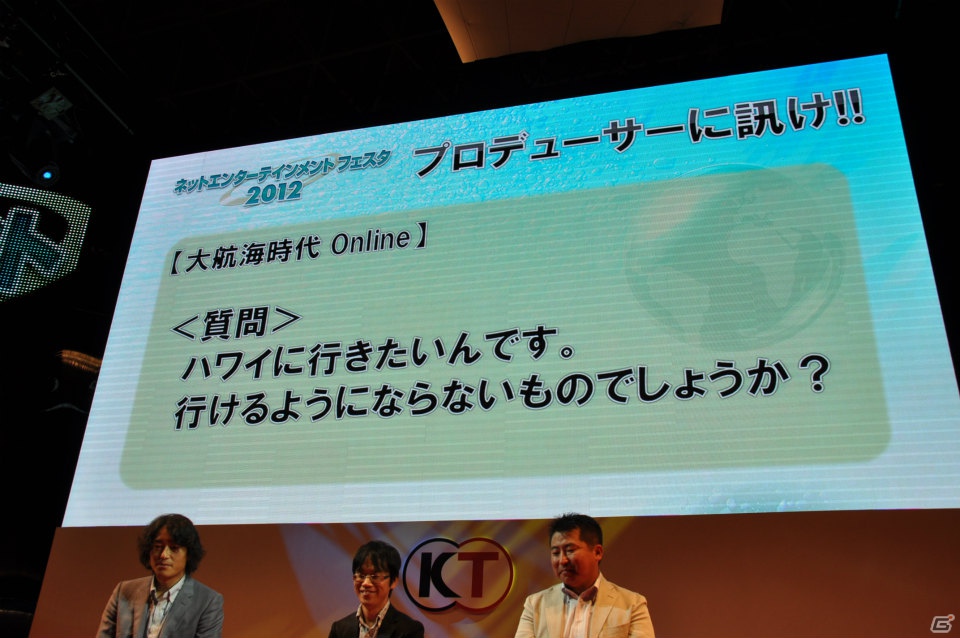 【TGS 2012】「信長の野望 Online」拡張パック第6弾開発スタート＆「大航海時代 Online」2013年3月にChapter2実装＆「真・三國無双 Online」PS3版「5周年記念パック」発売決定！の画像37
