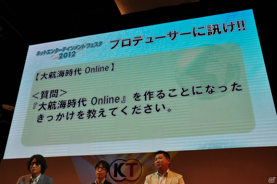 【TGS 2012】「信長の野望 Online」拡張パック第6弾開発スタート＆「大航海時代 Online」2013年3月にChapter2実装＆「真・三國無双 Online」PS3版「5周年記念パック」発売決定！の画像41