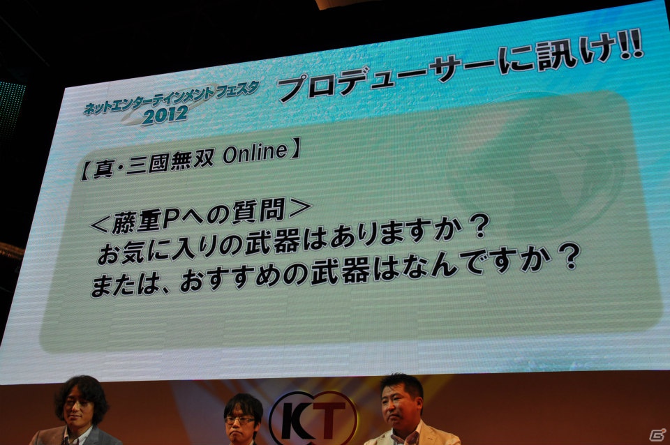 【TGS 2012】「信長の野望 Online」拡張パック第6弾開発スタート＆「大航海時代 Online」2013年3月にChapter2実装＆「真・三國無双 Online」PS3版「5周年記念パック」発売決定！の画像45