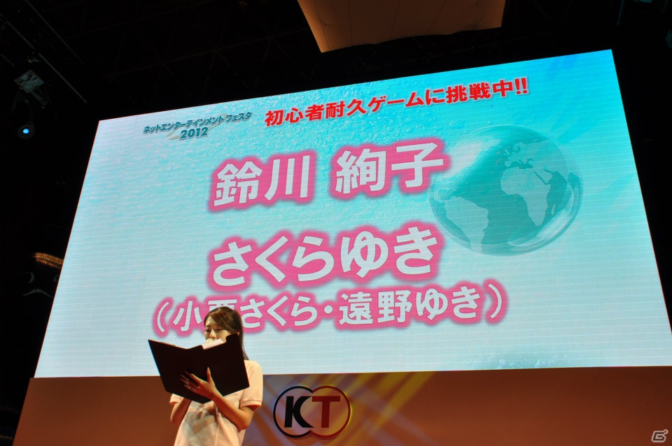 【TGS 2012】「信長の野望 Online」拡張パック第6弾開発スタート＆「大航海時代 Online」2013年3月にChapter2実装＆「真・三國無双 Online」PS3版「5周年記念パック」発売決定！の画像48